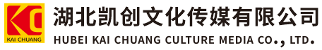  万安墙体彩绘- 万安门头店招- 万安文化墙- 万安店面装修- 万安标识牌- 万安墙体广告 万安活动搭建- 万安广告公司-湖北凯创文化传媒有限公司