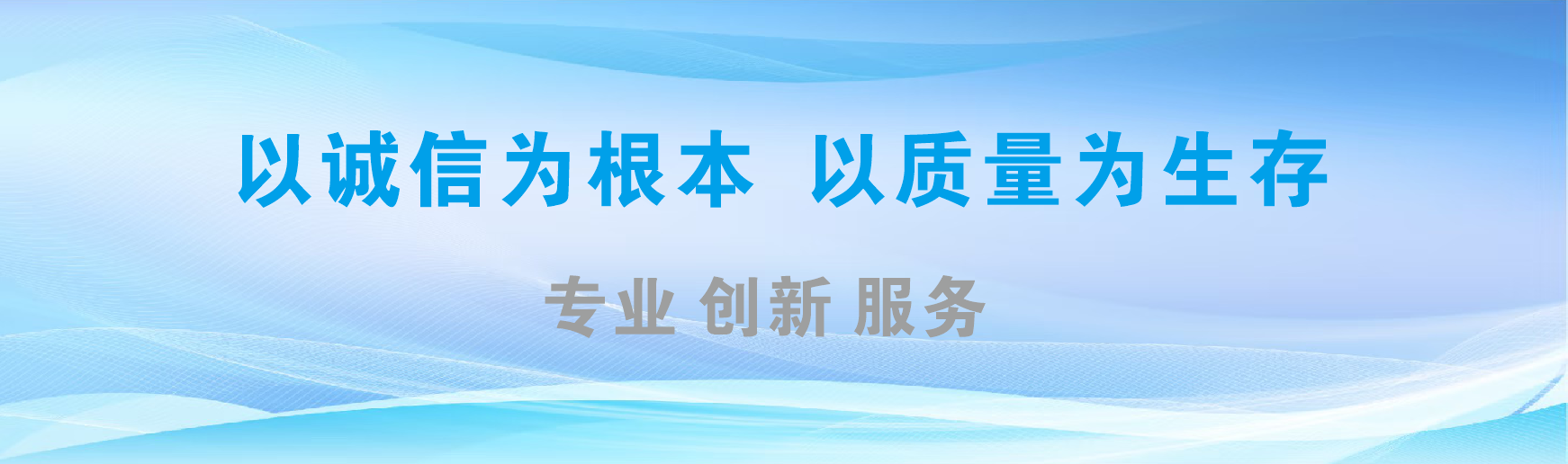  万安凯创传媒-全国户外广告发布商