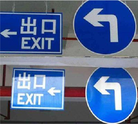  万安在日常生活中如何区分标识与标牌？