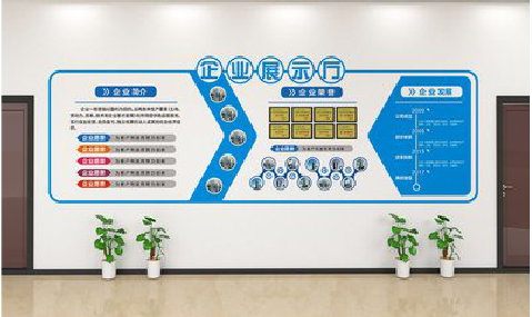  万安设计师必看的文化墙设计定律。