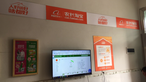  万安村淘店面装修