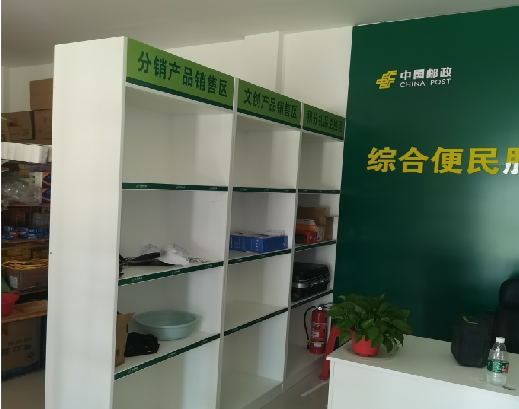  万安邮政快递点装修