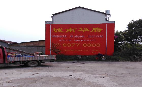  万安墙体彩绘如何呈现最大效果？