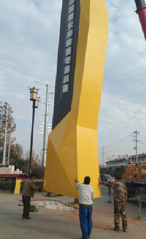  万安标识标牌的安装方法。