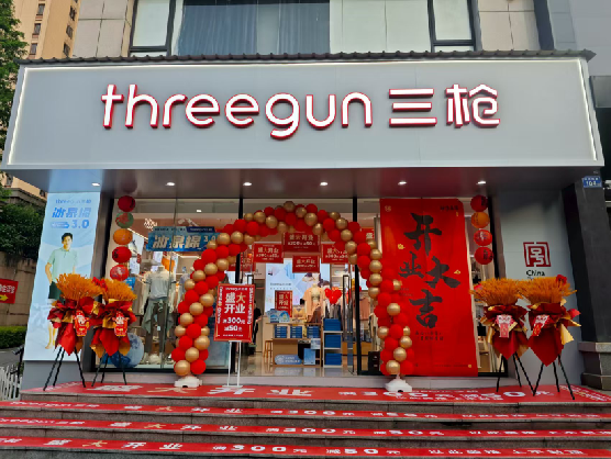  万安三枪连锁店装修