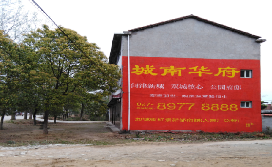  万安分析哪些行业适合做墙体广告？