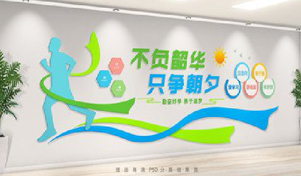  万安校园室内文化墙如何设计？