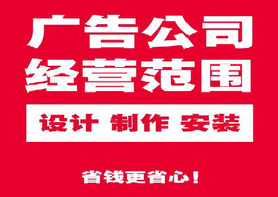  万安广告制作有什么技巧？