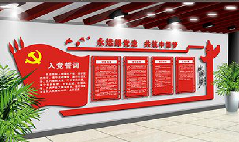  万安党建文化墙设计成什么样式的合适？