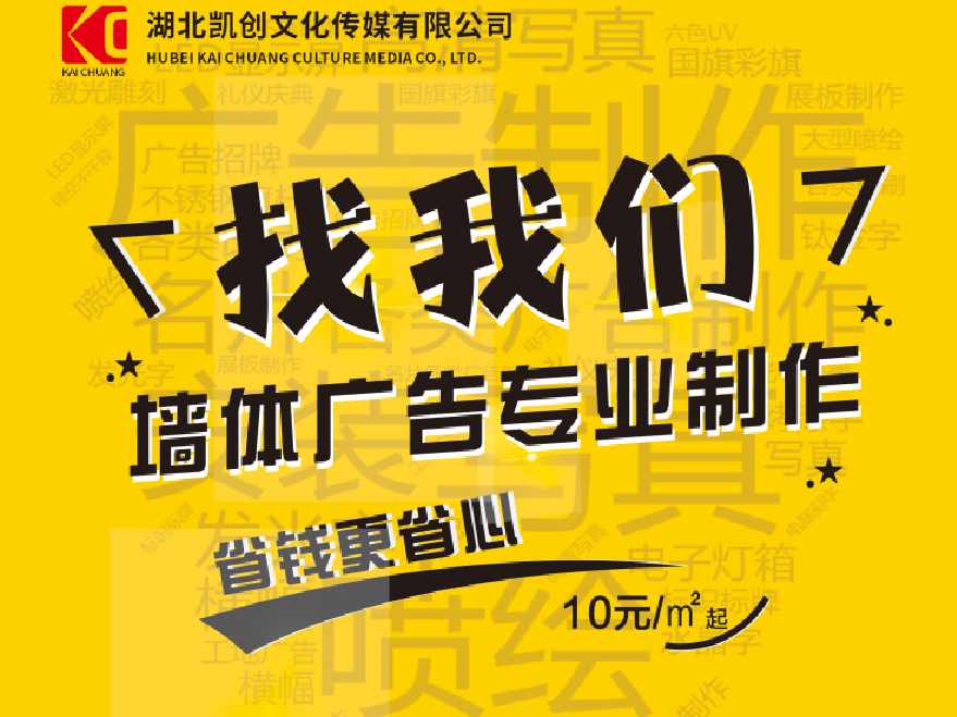  万安如何增加广告公司的业务量？