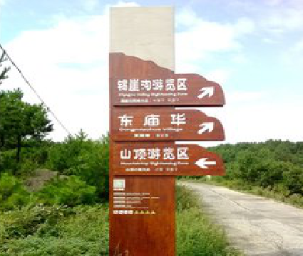  万安标识标牌制作验收标准有哪些？