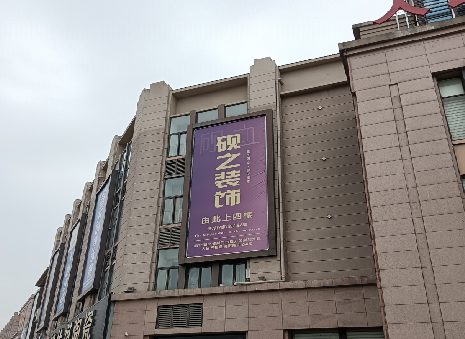  万安高空喷绘如何安装？