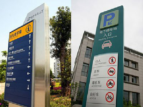  万安如何维护和保养标识标牌？