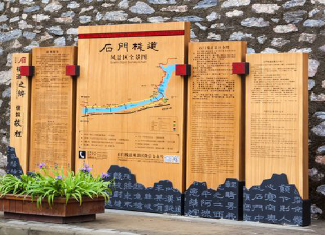  万安景区标识牌居然有这么多功能，让我来告诉你吧!