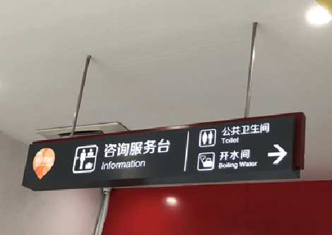  万安商场标识牌如何和商场整体装修风格保持一致？